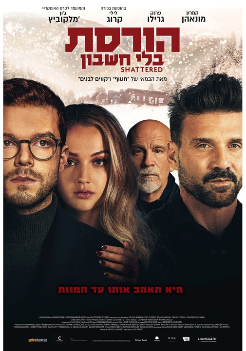 פוסטר